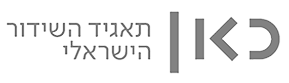 כאן לוגו